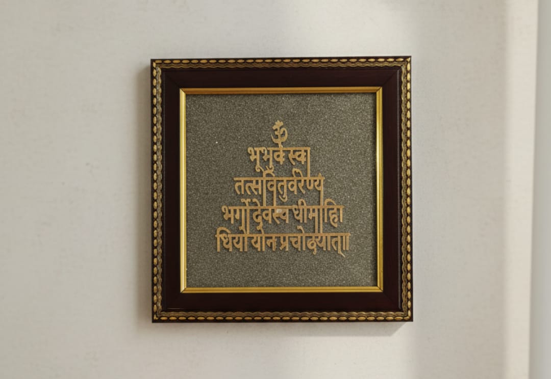 Shree Yantra on Raw Pyrite Frame
