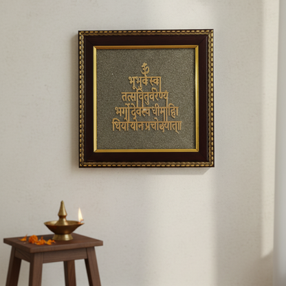 Shree Yantra on Raw Pyrite Frame