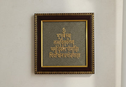 Shree Yantra on Raw Pyrite Frame